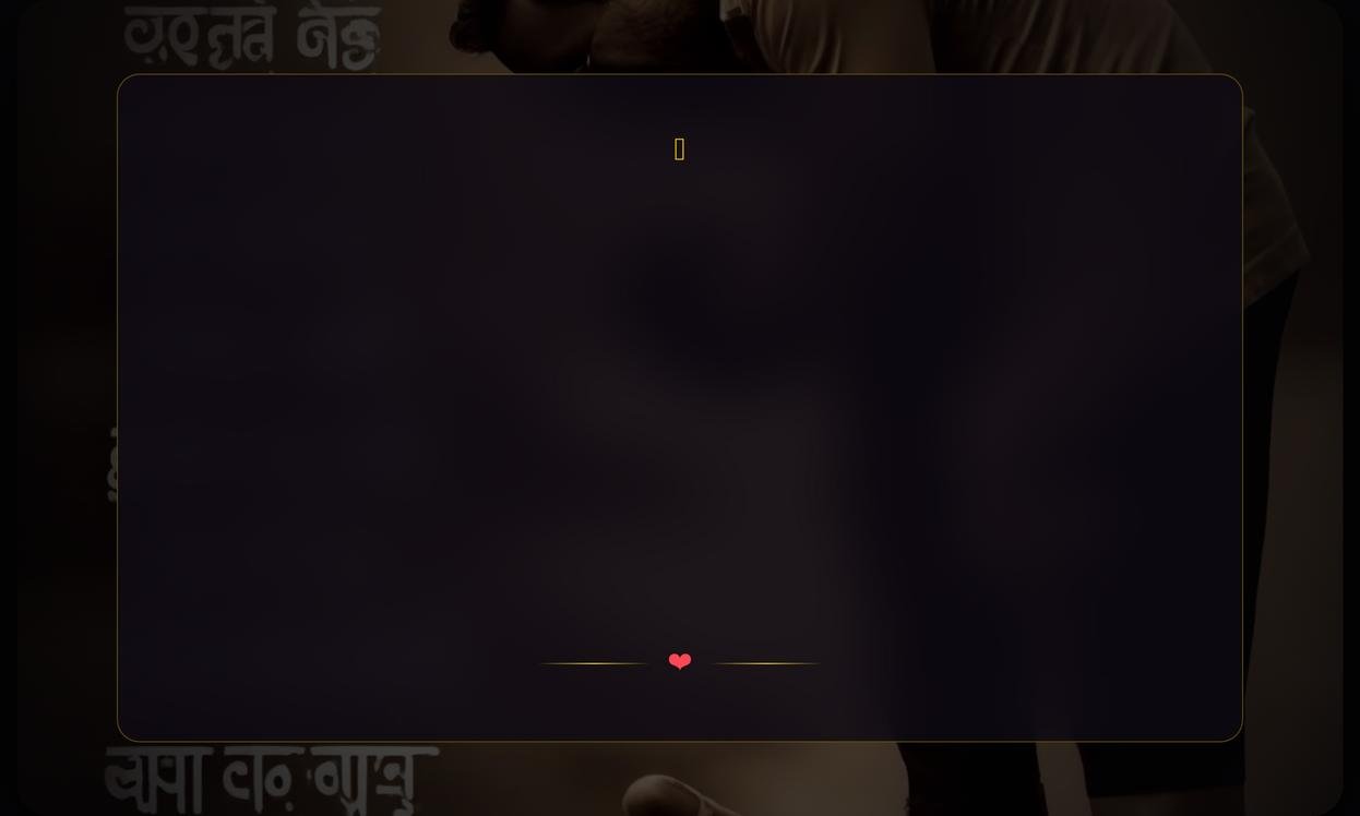 Father Quotes In Marathi From Son